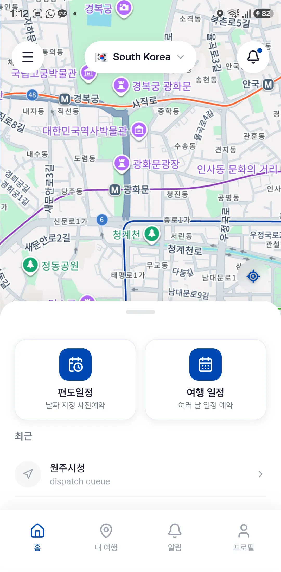 L’application CITYGOGO affichant la position du chauffeur sur une carte
